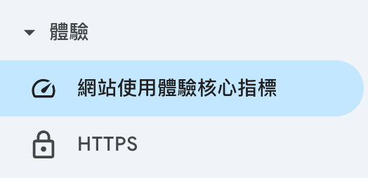 Google網站評分是什麼?3分鐘看懂網站速度測試重點 2 截圖 2025 07 01 下午10.49.42
