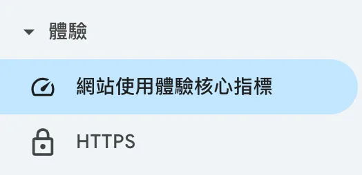 截圖 2025 07 01 下午10.49.42