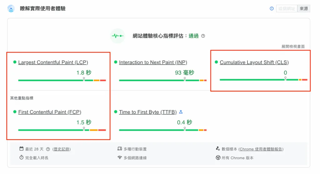 截圖 2025 07 01 下午11.11.22