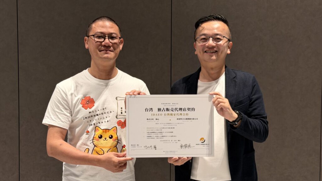 當病人開始用 AI 找牙醫!緯恩簽下 IDAEO 台灣獨家代理,首波佈局牙科醫療搜尋新戰場 1 首波佈局牙科醫療搜尋新戰場